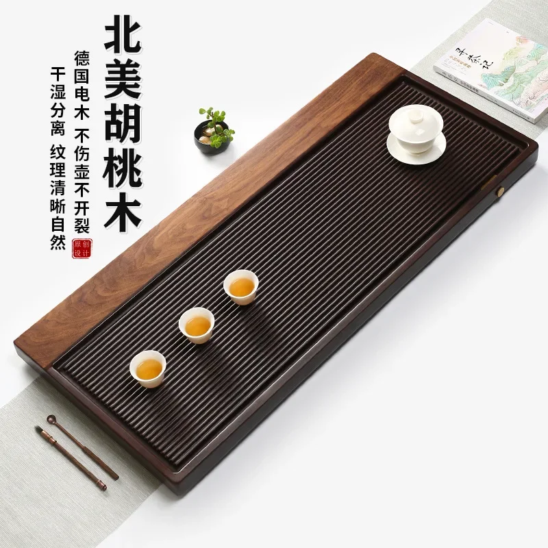 Imported black walnut tea tray German bakelite household dry brewing simple tea table high-end kung fu set