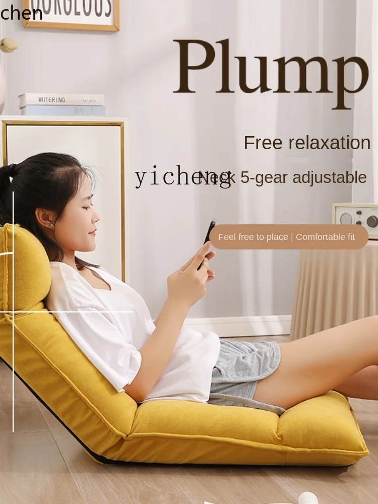 YFY Sofa Tatami Seat Small Sofa Bed Balcony Bay Window Backrest Chair