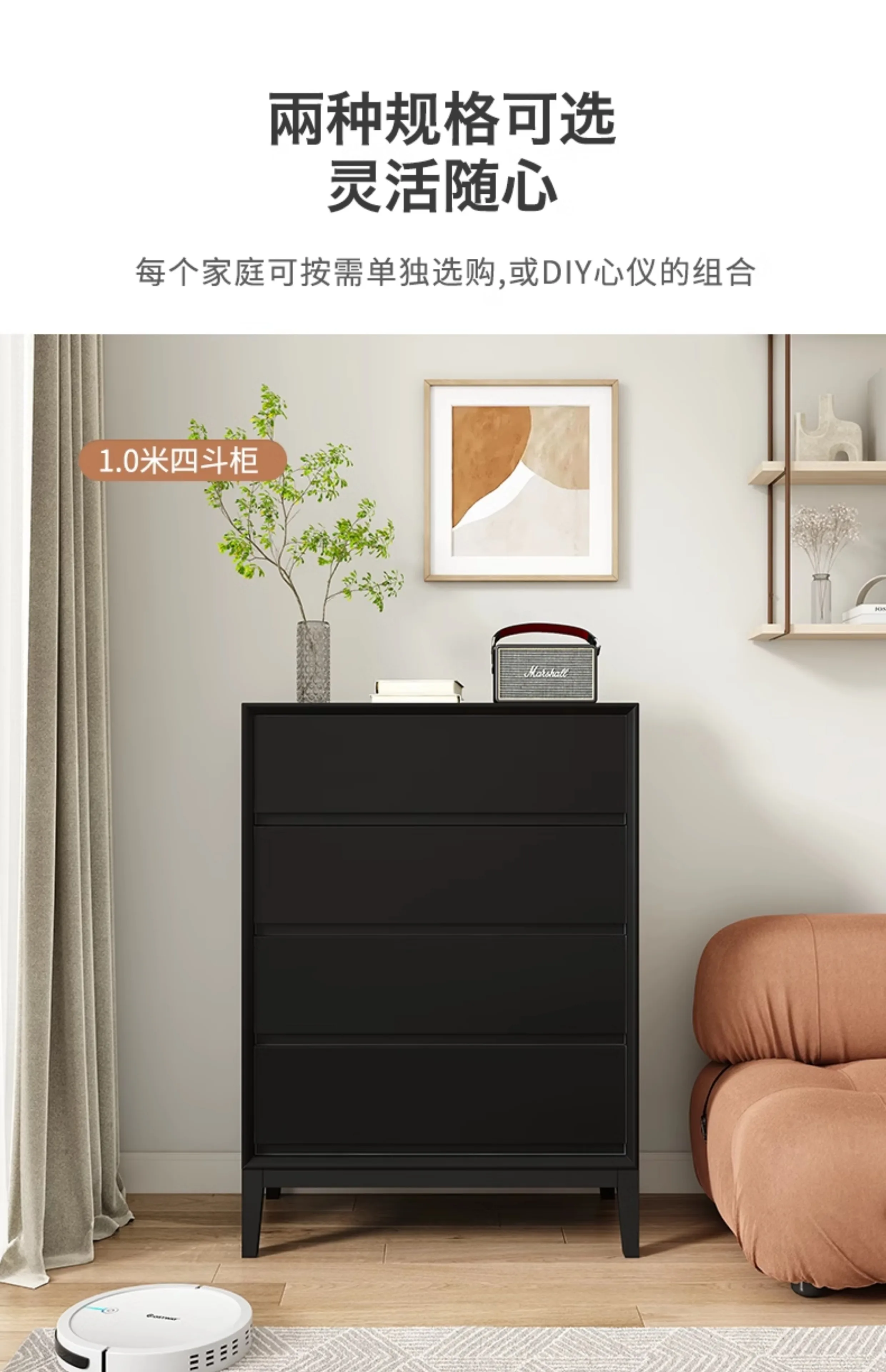 Minimalist solid wood four-chest cabinet, bedroom light luxury modern black cabinet, living room drawer, chest of drawers,