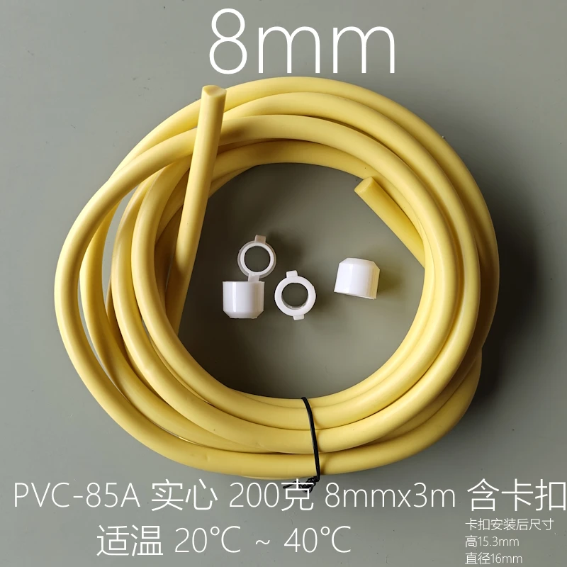 8mm ANTI COLD ALLOY ( PVC+PU ) MATERIAL ROPE  thick diameter rope jump rope backup spare parts cord heavy diy