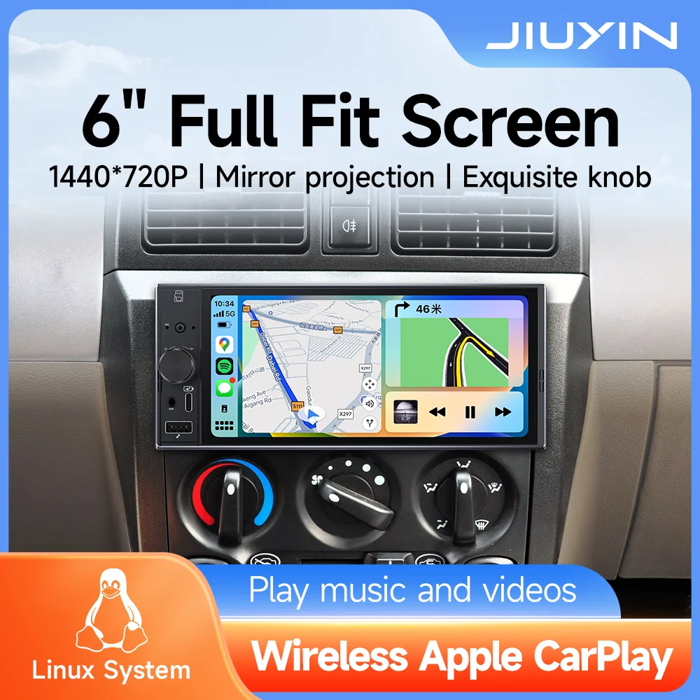 JIUYIN 1din Linux  6