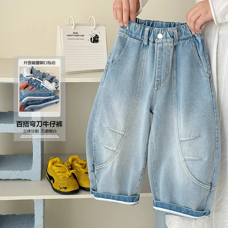 Girls Spring Jeans 2026 New Style Curved Knife Splicing Folded Washed Pants Medium and Large Pants Loose