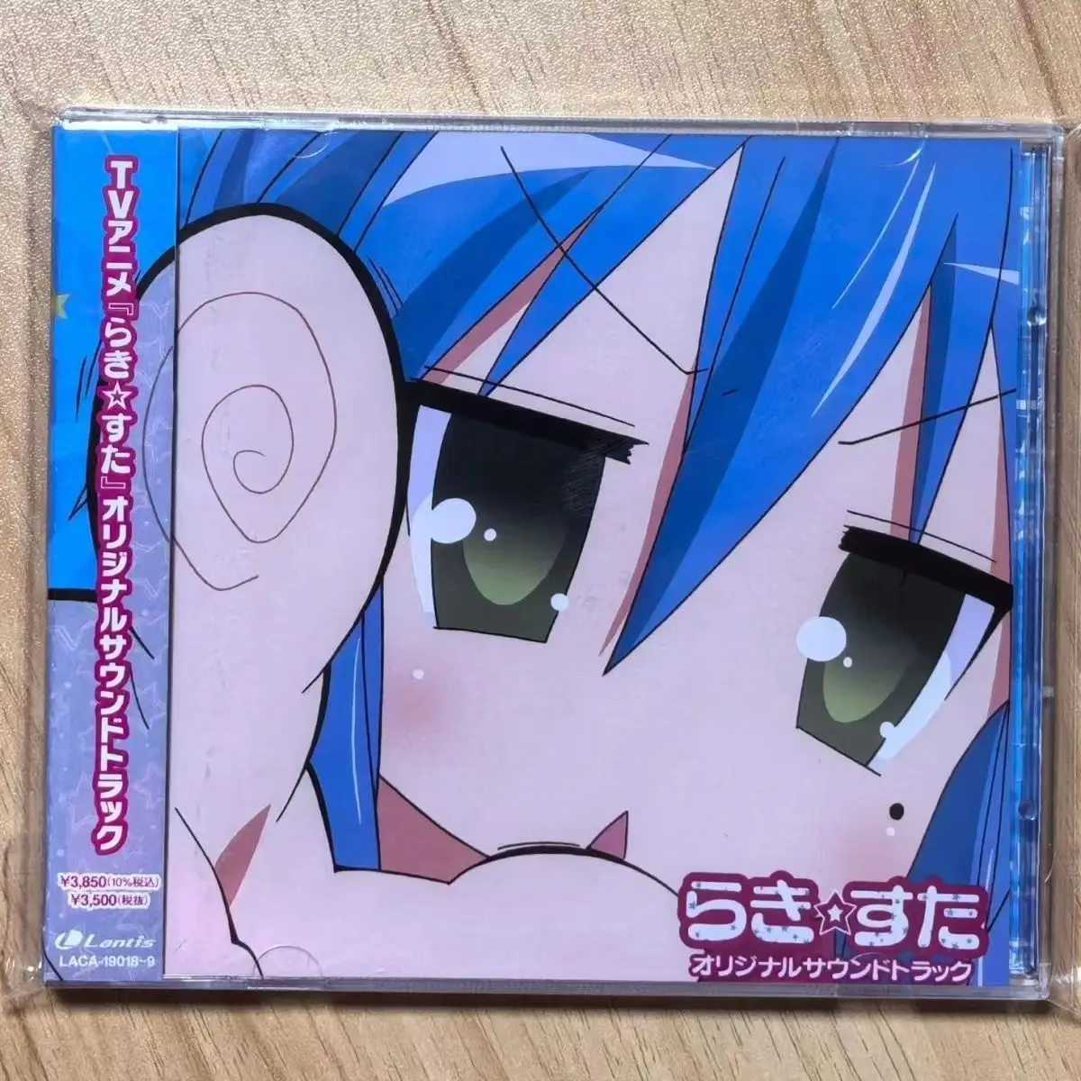 Anime Lucky Star Satoru Kosaki Music CD Izumi Konata OST Album 2pcs Music Record Cosplay Walkman Car Soundtracks Box Collection