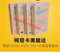 Original C8000 Color Pink Yellow Blue Black Toner Toner  DV613