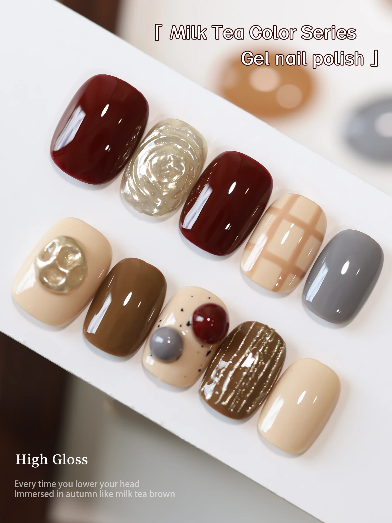 6Pcs 15ml Caramel Brown Series Gel Nail Polish Set Fall Shine Finish Semi Permanent Pure Color Nail Polish Set