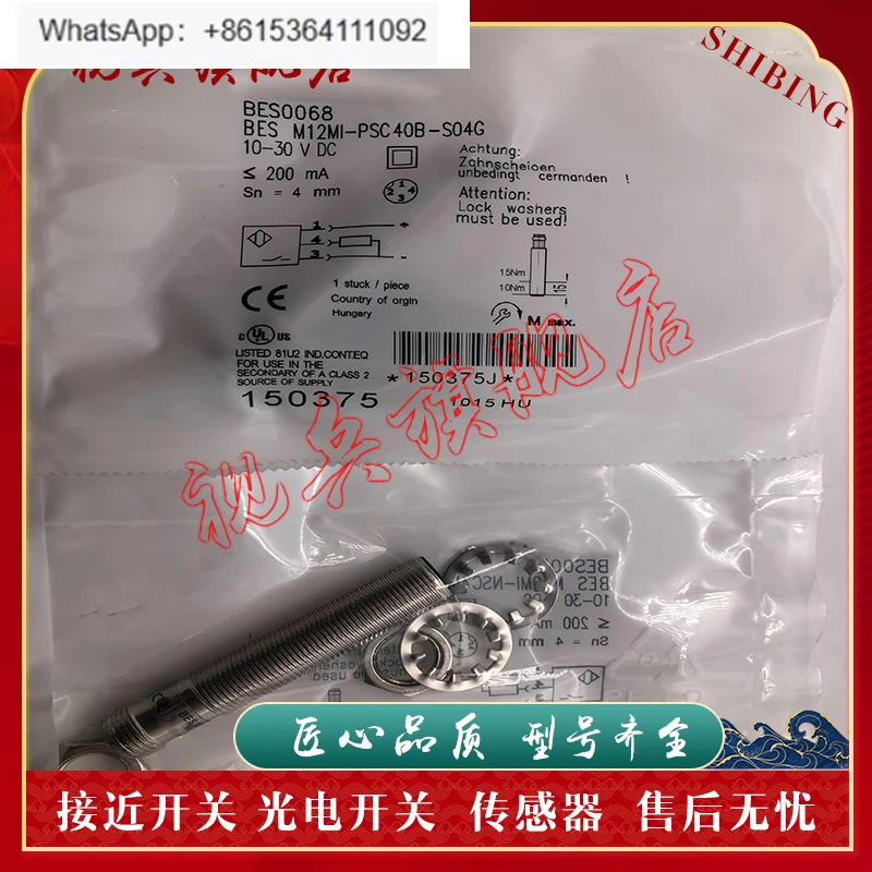 New, Proximity Swit…