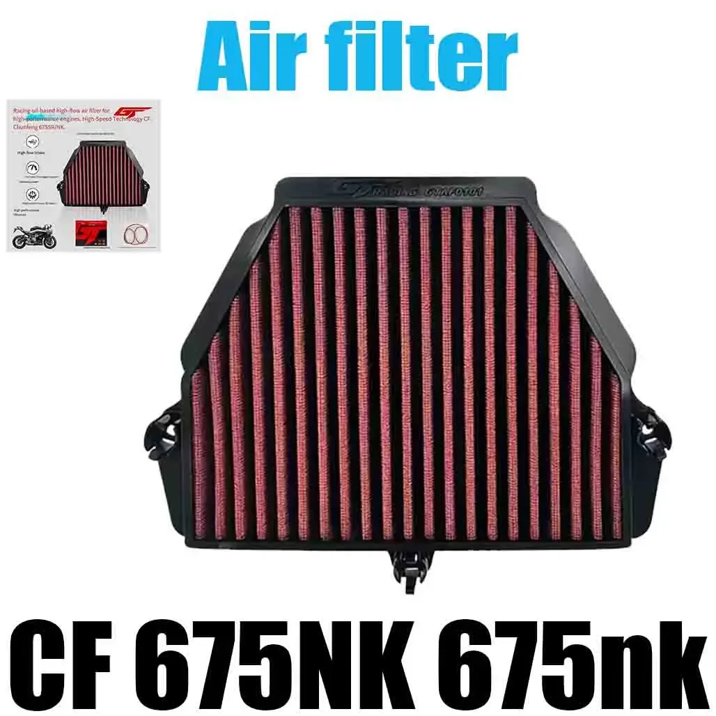 For CF 675NK 675nk specially modified motorcycle parts KS oily high-flow air filter inlet