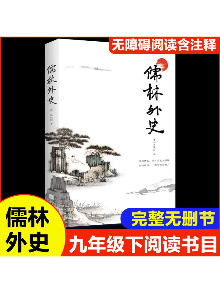 

Book-Winshare The Scholars