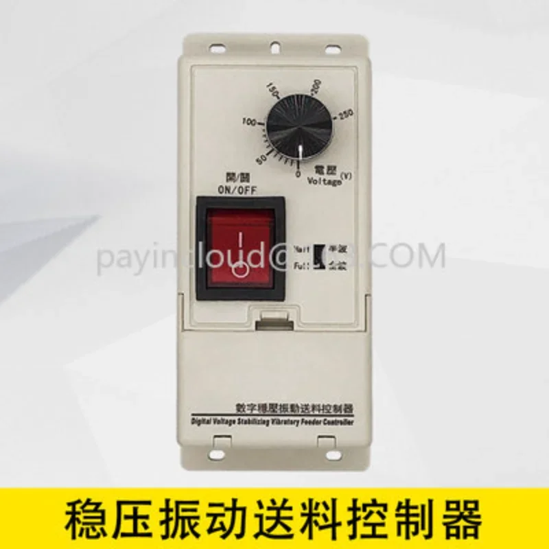 

Digital Voltage Stabilizing Controller Sdvc11-s 4A Vibrating Disk Controller Feeder