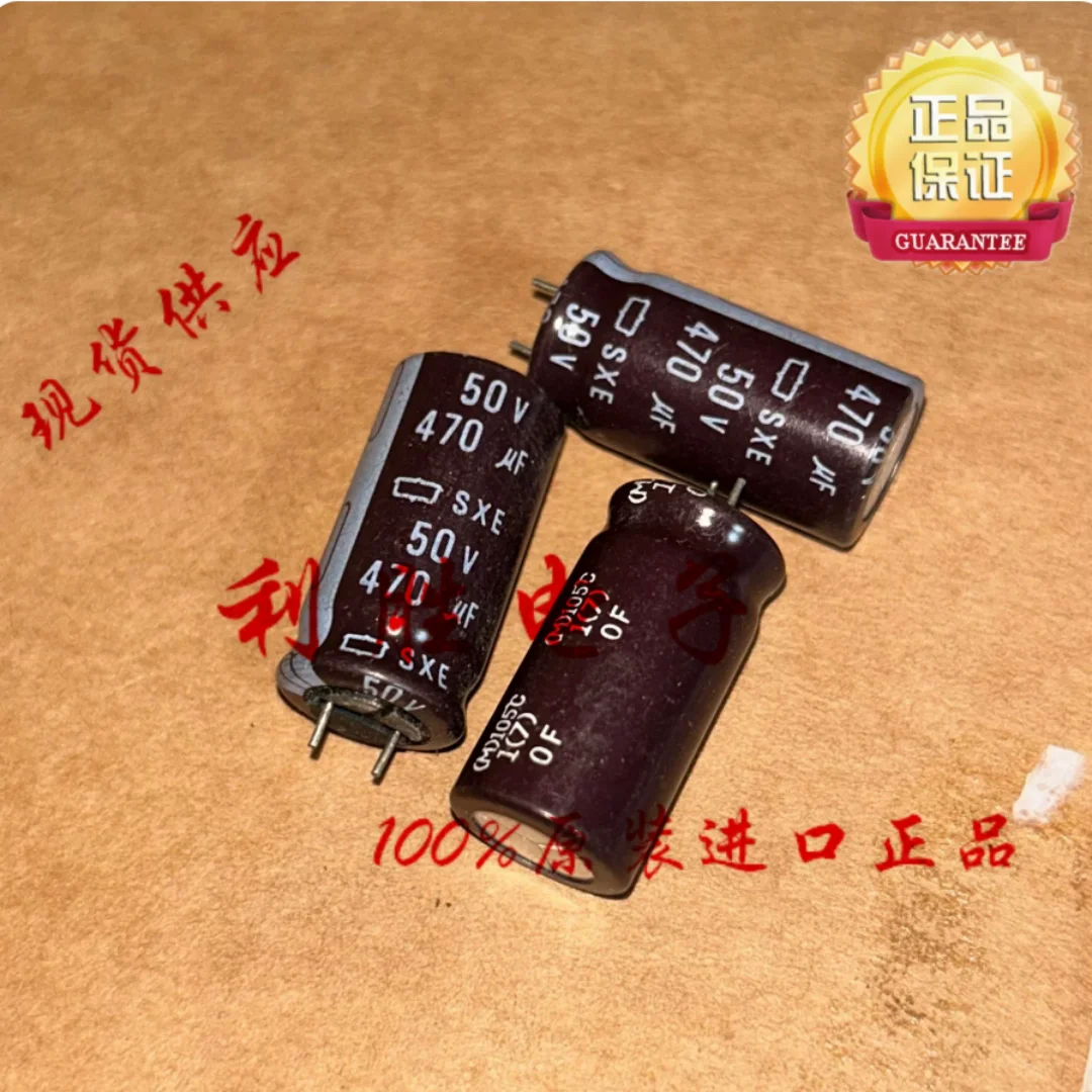 NCC Black King Kong Capacitor, 50V470UF, 12.5*25 SXE, Long Leg, Short Leg, High Frequency, Low Resistance
