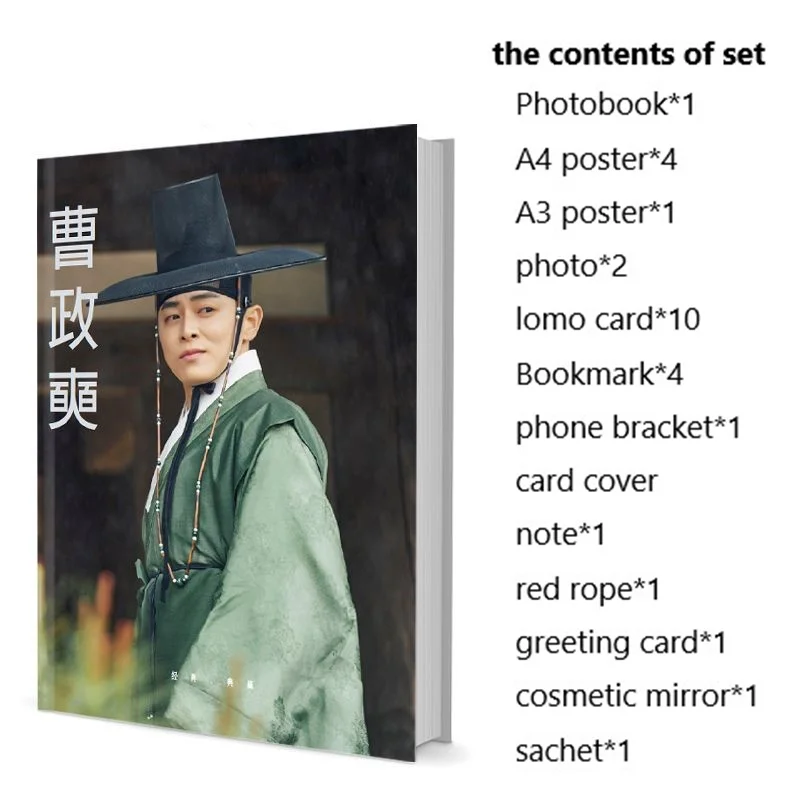 

Jeong-seok Cho Jung Seok Jo Jung-Suk Jo Jeong-seok Photobook Set With Poster Lomo Card Bookmark Photo Album Art Book