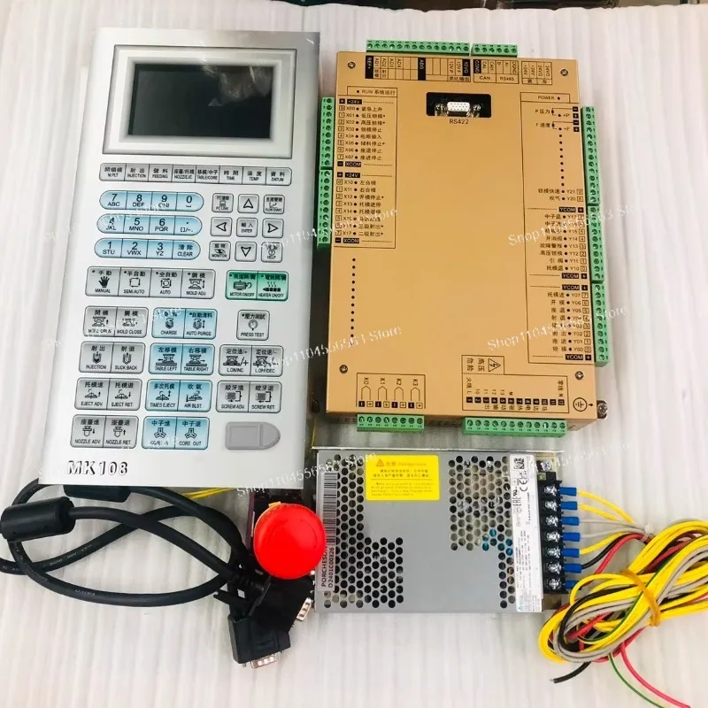 PS330BM/KC108 Special Computer for Injection Molding Machines,PS330BM/MK108 Industrial Control System for Small Vertical Machine