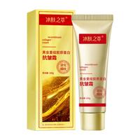 Collagen Wrinkle Gold Cream Anti-wrinkle Cream Apply Moisturizing Surface Cream Lightens Facial Fine Lines Apply Cream Face Care