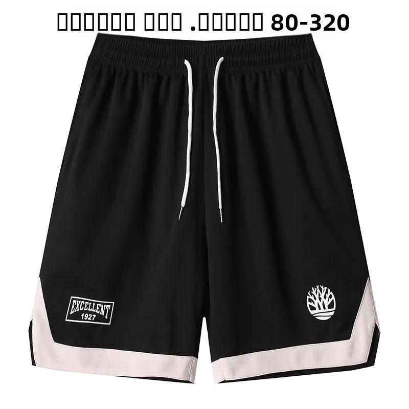 

Мужские летние повседневные спортивные шорты больших размеров для бега, 5 дюймов, из быстросохнущего полиэстера