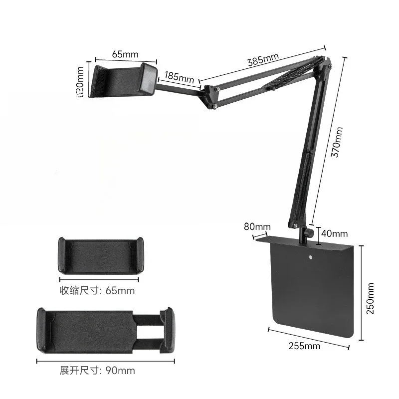 Flat bracket, bedside bed table top rotating cantilever shooting