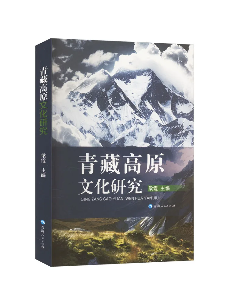 

Book-Winshare Qinghai Tibet Plateau Cultural Research