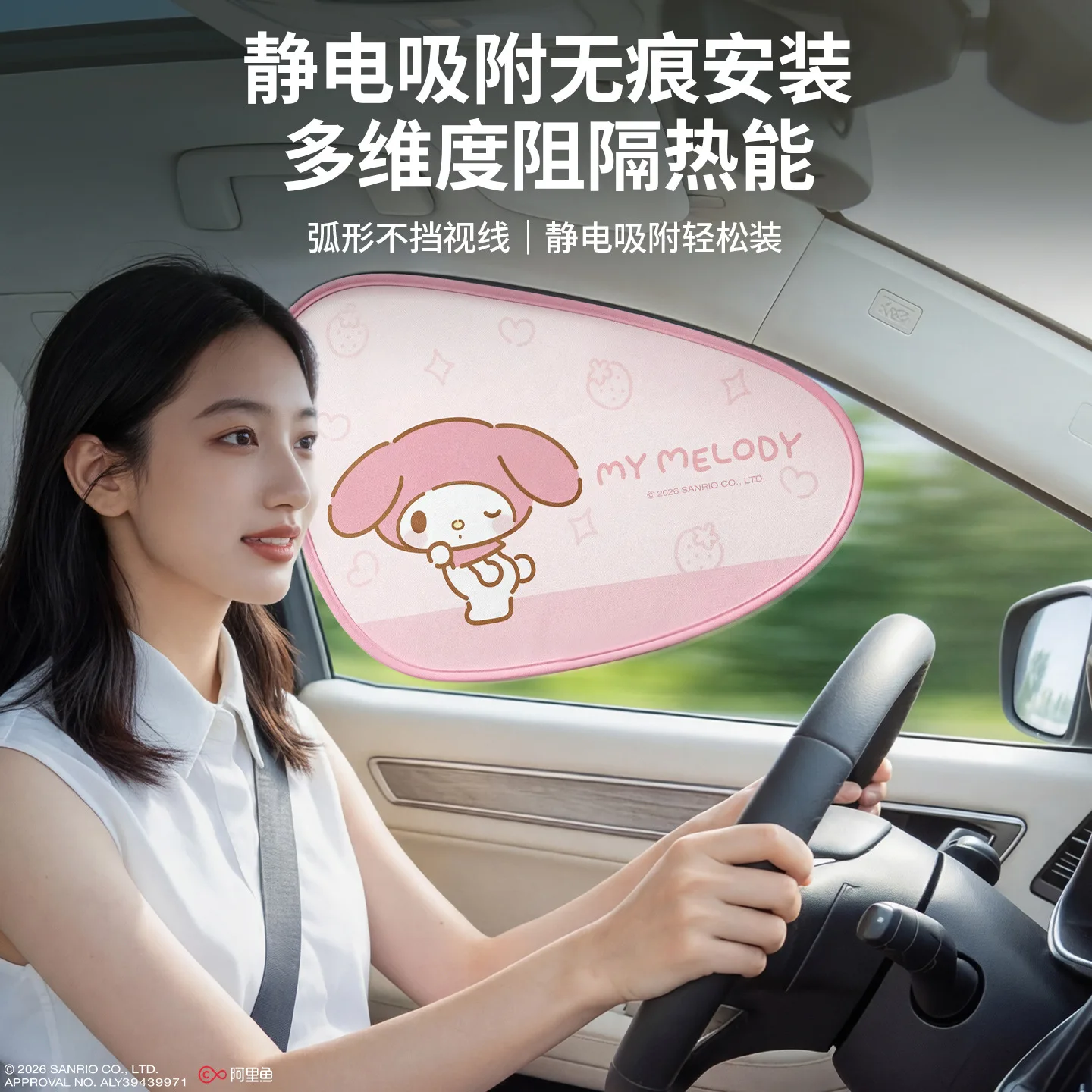 

Автомобильная шторка Sanrio, защита от солнца и теплоизоляция, шторка для окна автомобиля, защита от солнца, подарок Hello Kitty.