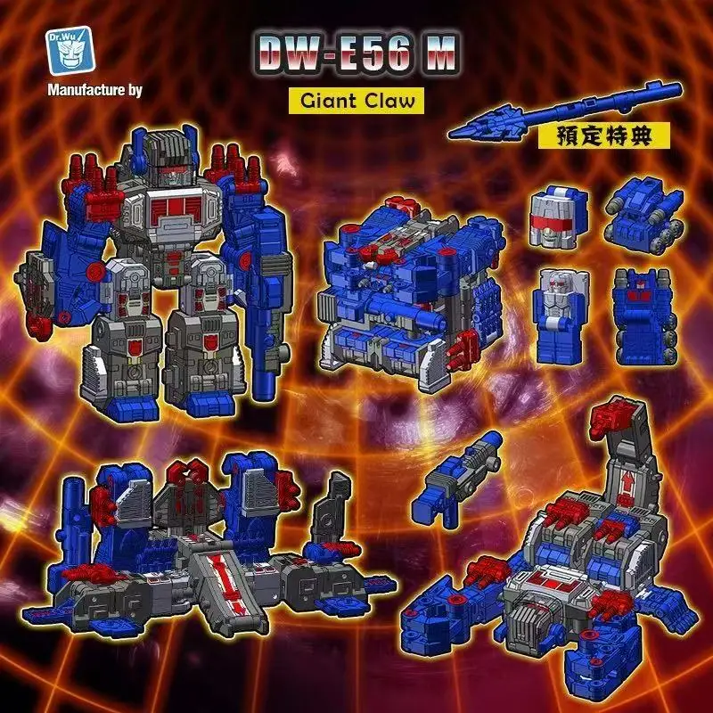 التحول Dr.Wu DW-E56W مرآة صورة كيس العملاق أربعة تغييرات صغيرة الحجم عمل نموذج لجسم تمثال جمع لعبة هدية