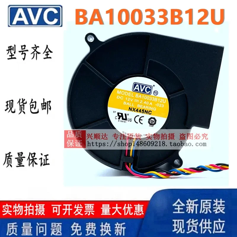 for AVC 9733 Burning Oven Violent Exhaust Blower Fan Ball Bearing 12V 2.4A for BA10033B12U