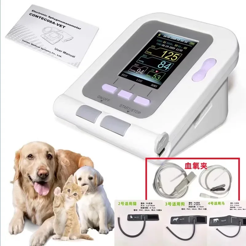 [English version] Kangtai 08A-VET pet sphygmomanometer cuff heart rate