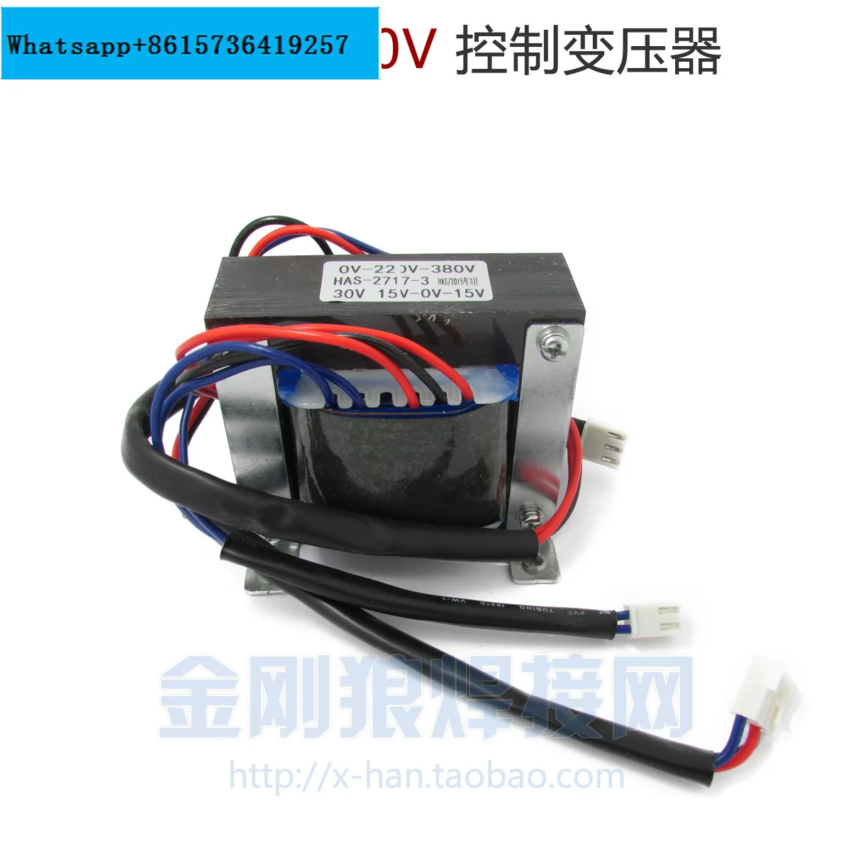 Dual voltage inverter welding machine dual 15V 30V control transformer EI86 * 30 0-220V-380V copper core