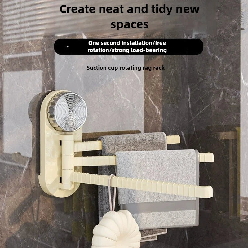 

Вращающаяся вешалка для полотенец на присоске, кухонная вешалка для тряпок, бытовая многофункциональная многослойная настенная вешалка без перфорации 180 °