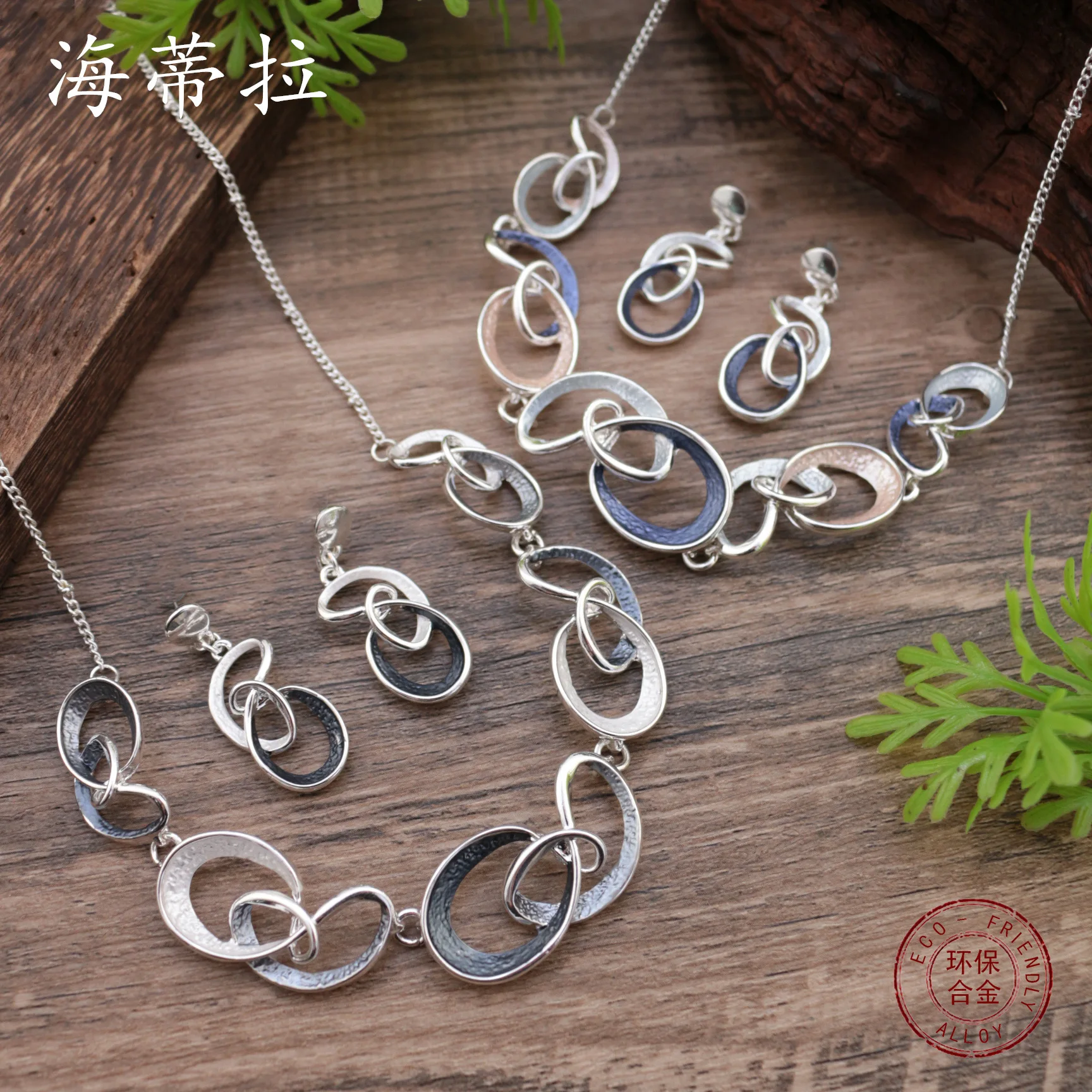 

Новинка: Набор для создания украшений своими руками – серьги-гвоздики и ожерелье с геометрическим дизайном, эффектом росписи маслом и ажурными элементами, в модном стиле, для женщин, с высоким эстетическим качеством, неправильной формы.