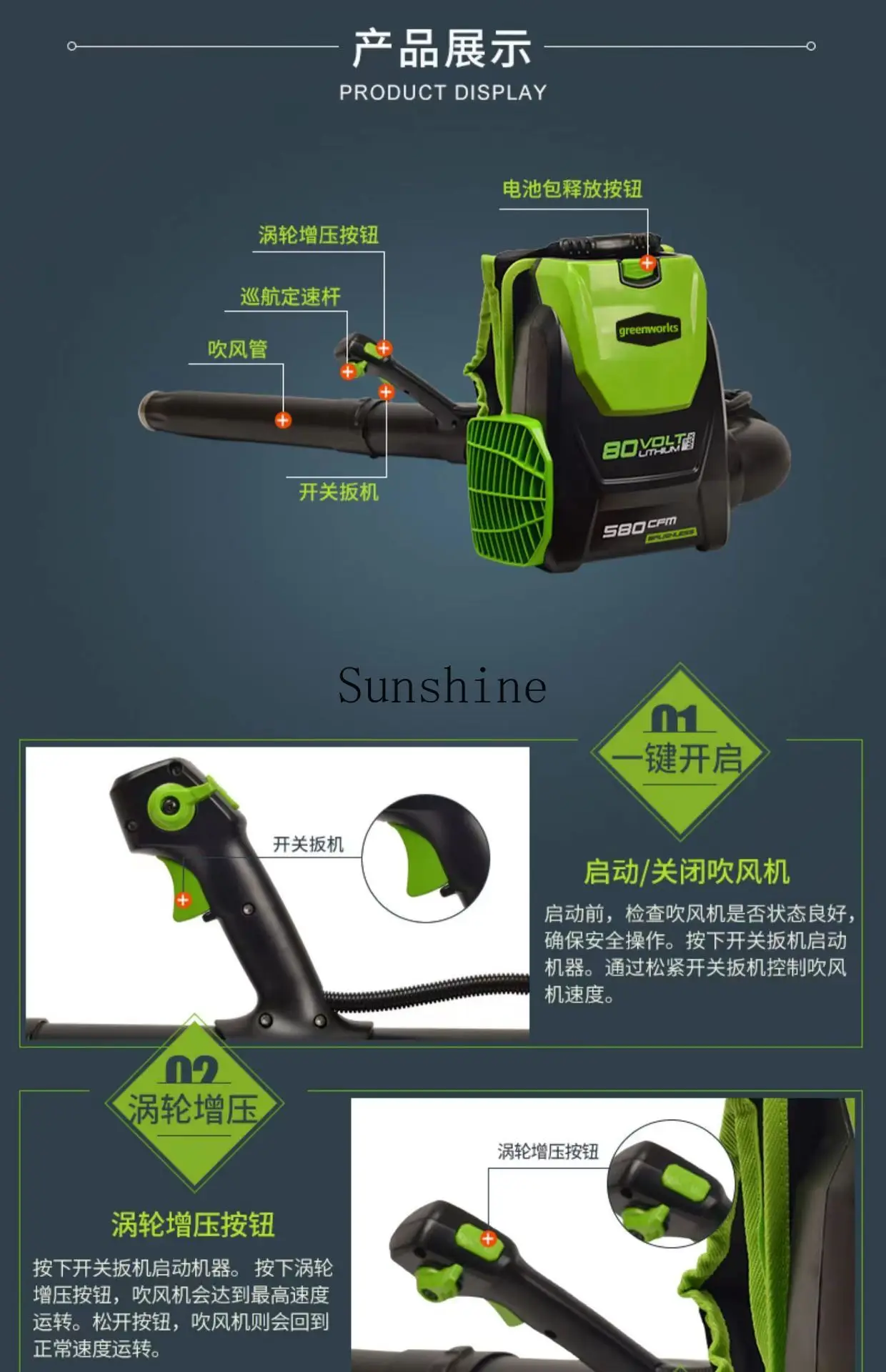 80V 배낭형 충전식 송풍기/블로워 먼지 제거기 낙엽 제거