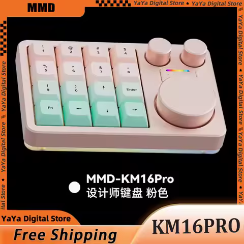 MMD KM16 Pro Mini Mechanical Keyboard Aluminum Alloy Three Mode Designer Tri-knob Custom For PS PR C4D Editing Arrangement Gift