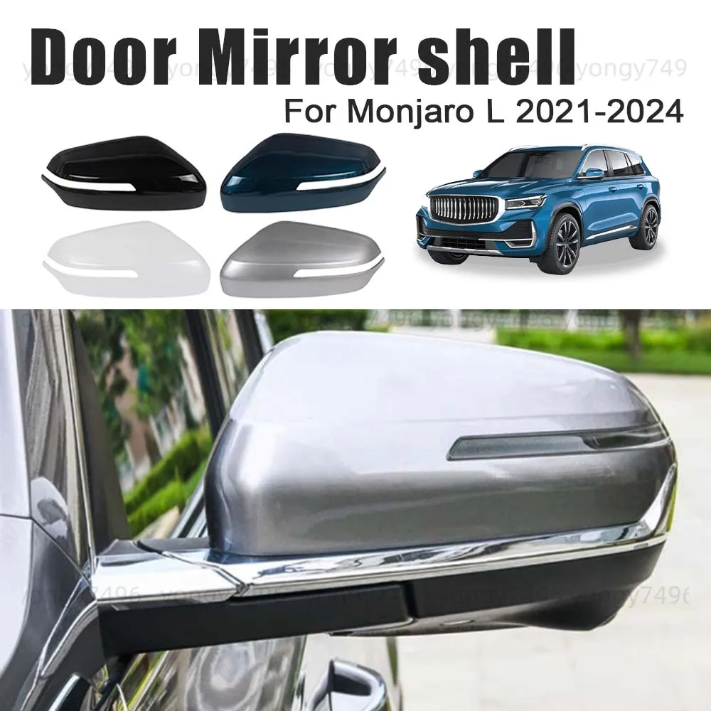 

Protective Cover Door Mirror Shell For Monjaro L 2021 2022 2023 2024 Picture Frame Heated Lens Bottom Case Cars Accessories