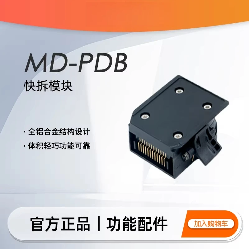 MD-PDB Quick Releas…