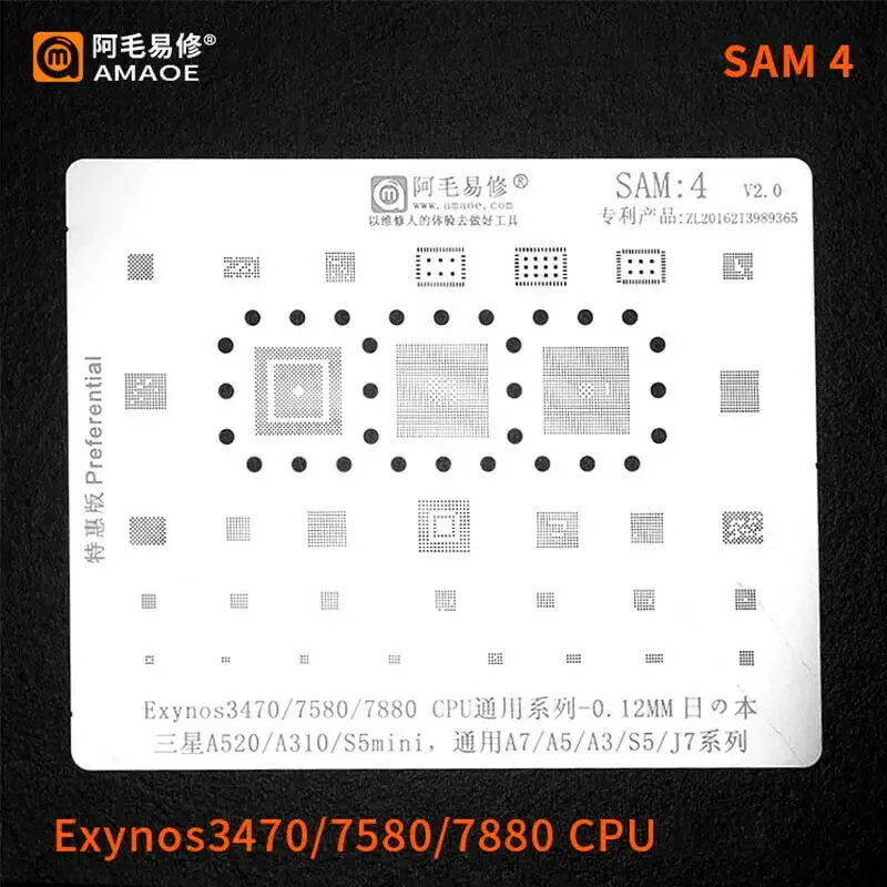 

Amao SAM:4 трафарета для реболлинга для Samsung A7/A5/A3/S5/J7 Cpu Exynos3470/7580/7880 толщина олова 0,12 мм