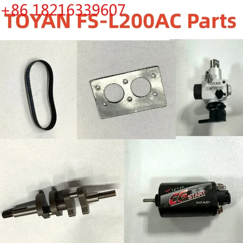 

TAO FS-L200AC Methanol Engine Model Parts ( Carburetor / Motor / OT Start harness / Heat Shield/ Crank Rod )