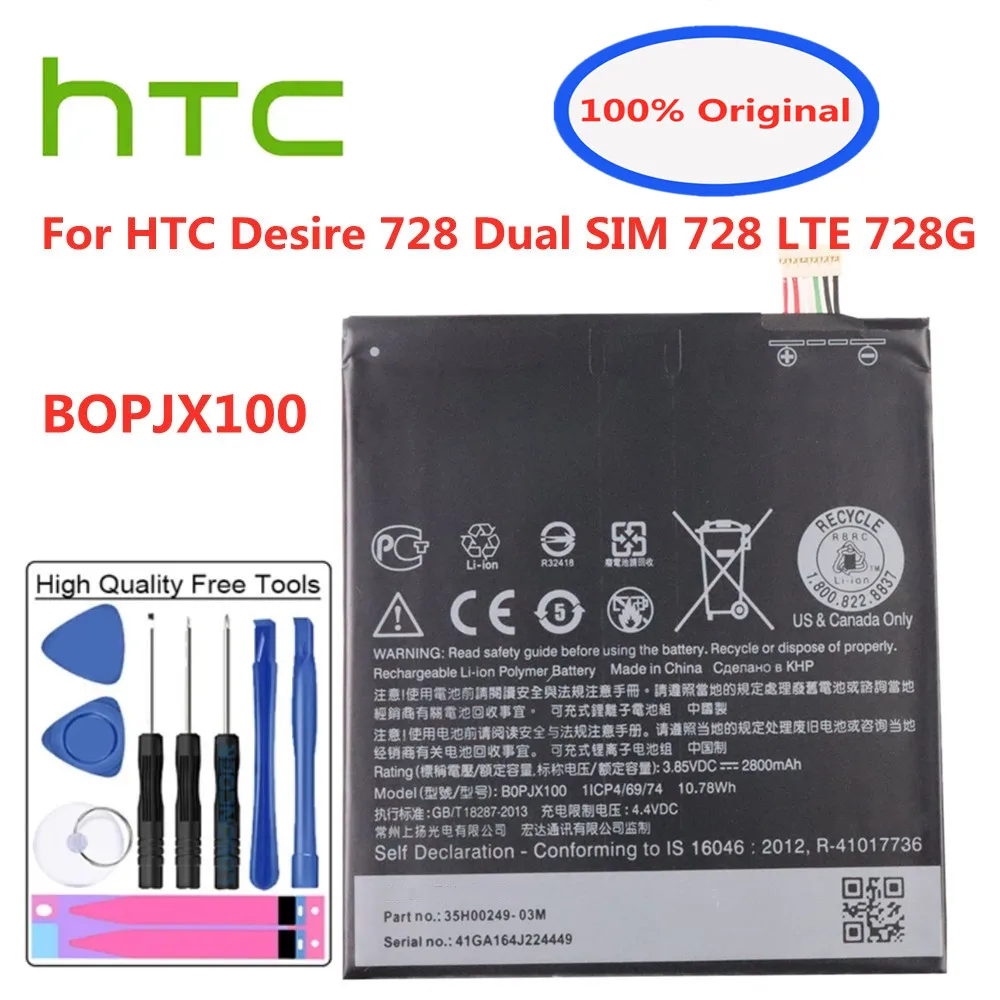 

1x 2800mAh 3.85VDC BOPJX100 (728 version) Replacement Battery For HTC Desire 728 Dual SIM 728 LTE 728G Phone Batteries B0PJX100