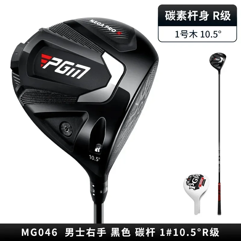 

MG046 PGM регулируемая наклонная высококачественная мужская профессиональная футболка для гольф-клуба из титанового сплава No 1, деревянная корона для клюшки из углеродного волокна