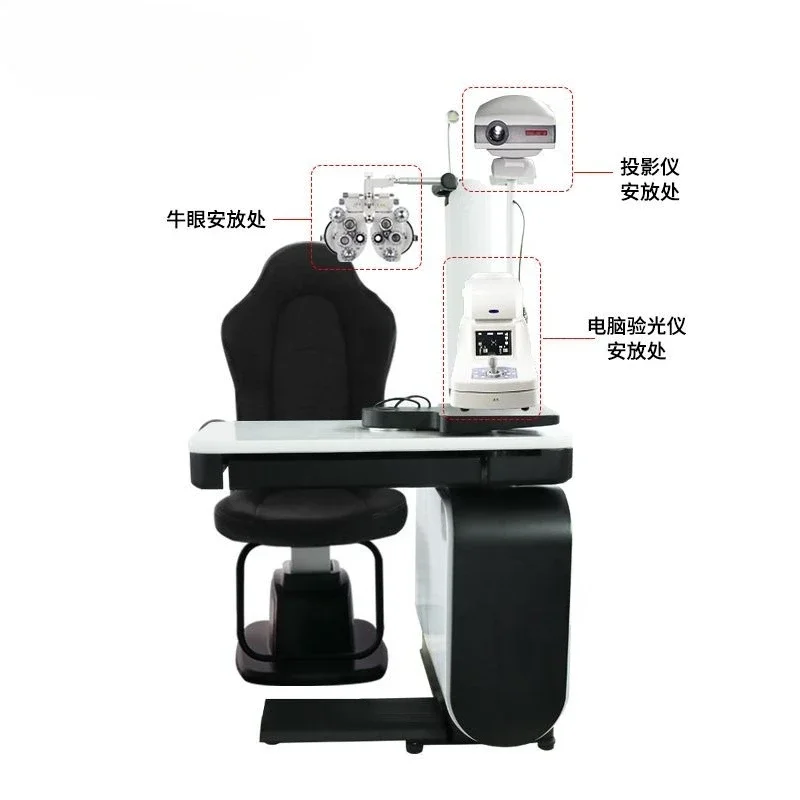 Comprehensive optometry combination table CS-700-3 boutique glasses equipment stable lifting, simple and fashionable contour