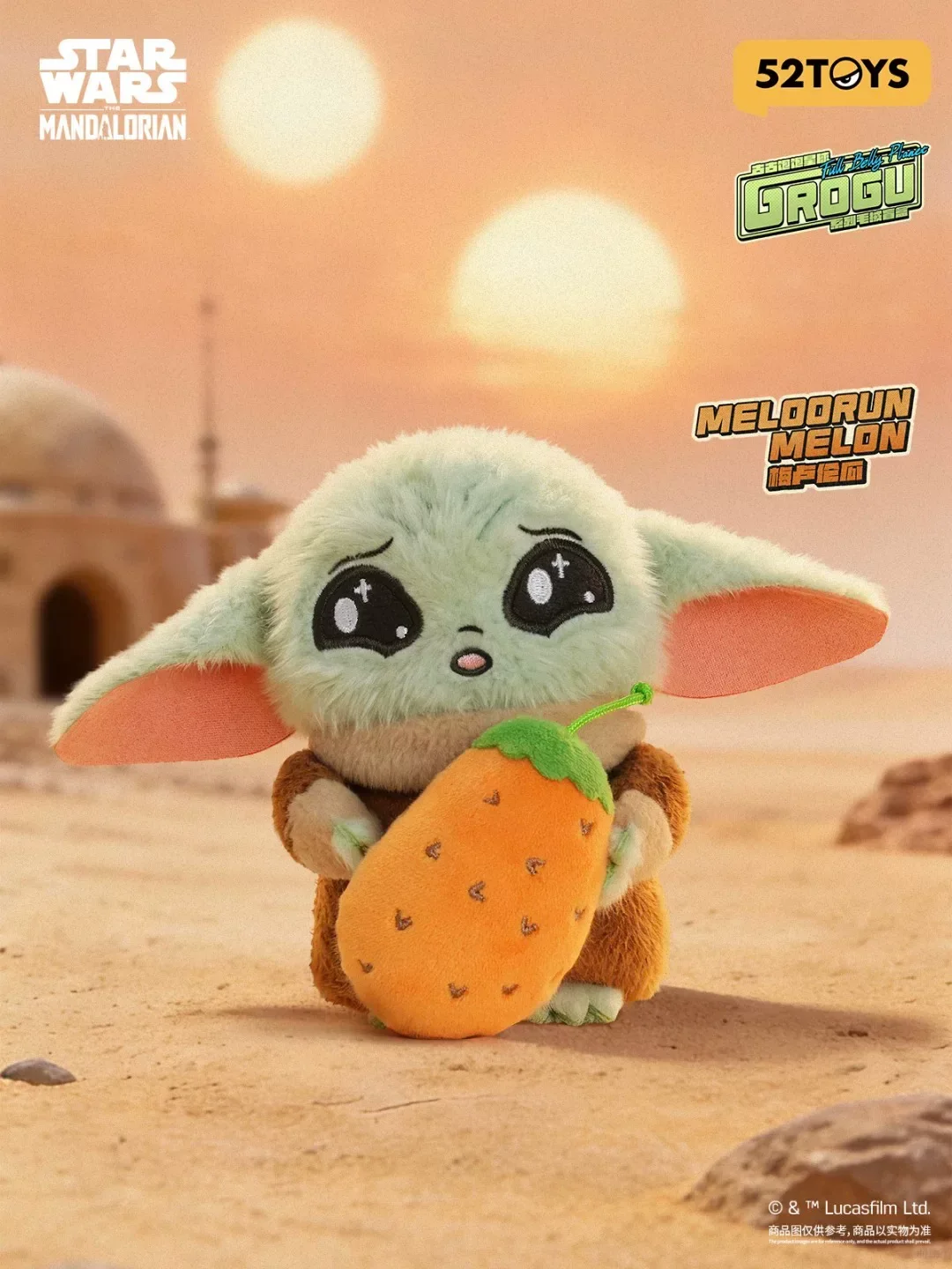 Authentic 52TOYS Grogu Foodies Series Cute Plush Blind Box Toys