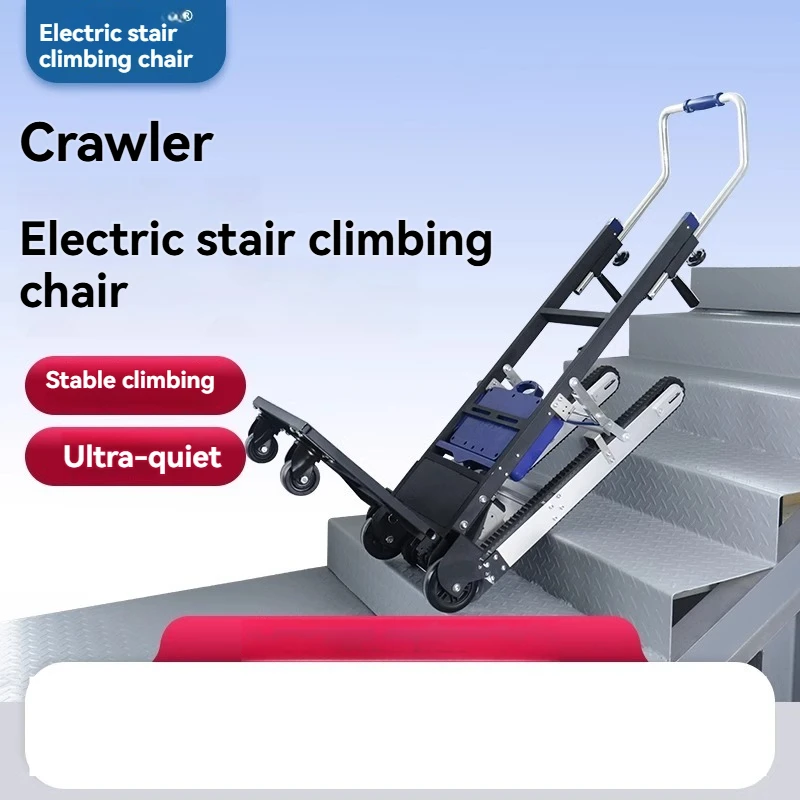 

Электрический гусеничный подъемник для перевозки грузов и предметов на лестницах