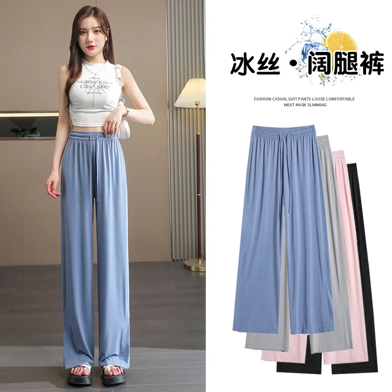 

Women's sunscreen ice silk wide-leg pants Summer casual loose straight nine-point trousers