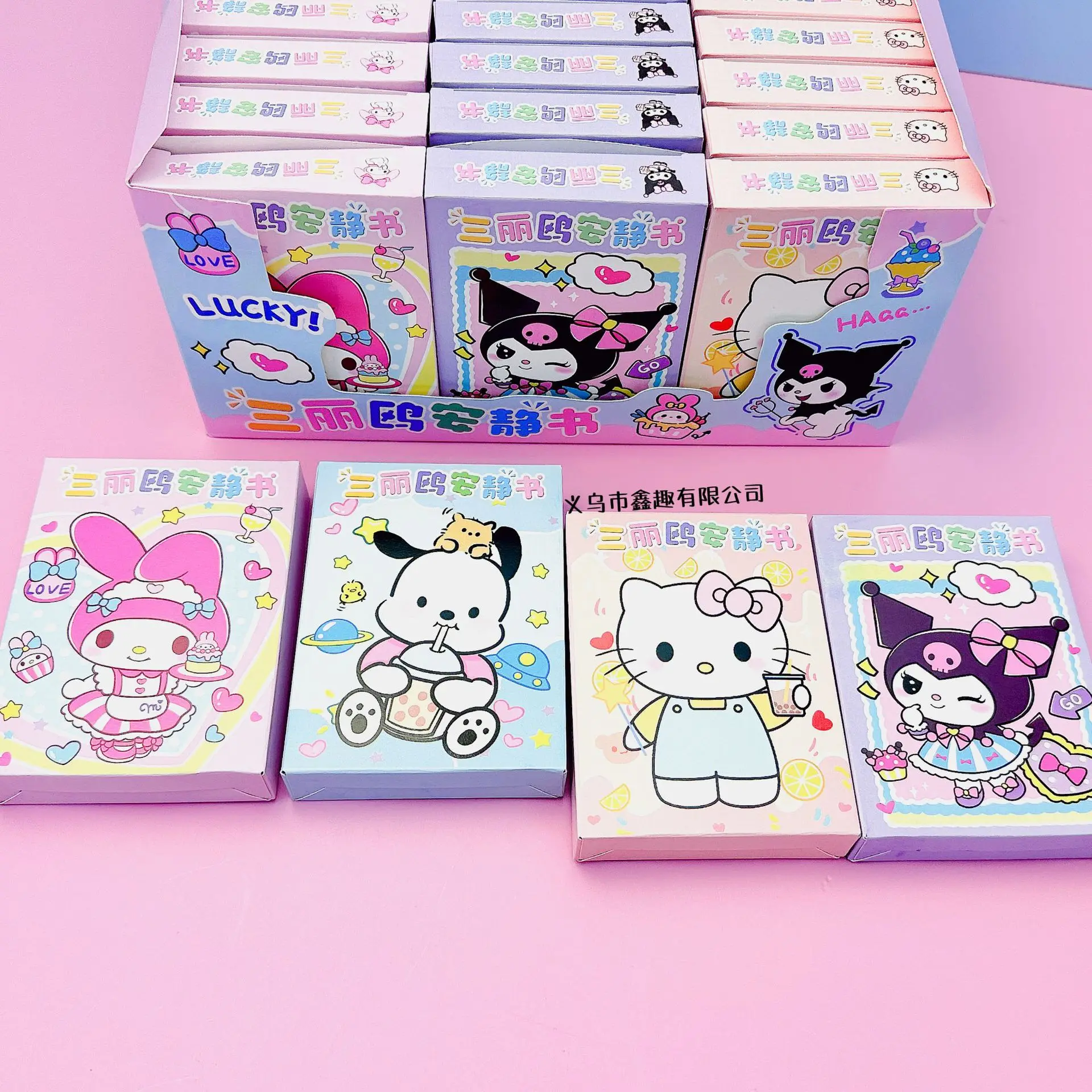 Sanrio Dress Up Quiet Book Cartoon Animation Kuromi My Melody Cute Doudou Free Cutting Handmade DIY Production Puzzle Game Toys