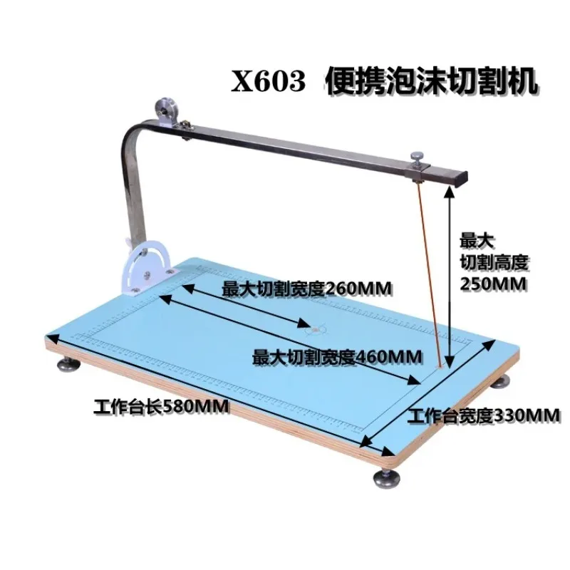 

Medium 72W Portable Foam Cutting Machine X603 Desktop Heating Wire KT Board