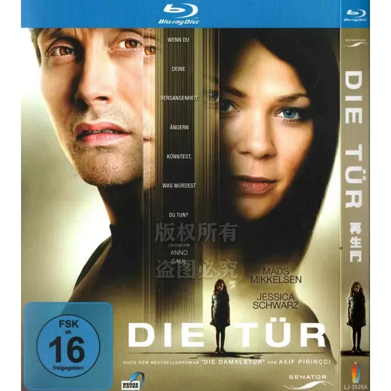 Rebirth Gate German Film BD Blu-ray 1080p High Definition Single Disc