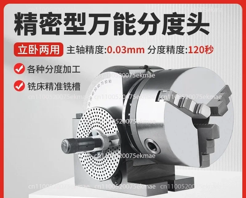Milling Machine Universal Dividing Head 4/5/6 inch CNC Rotary Axis Chuck CNC Tailstock for Router
