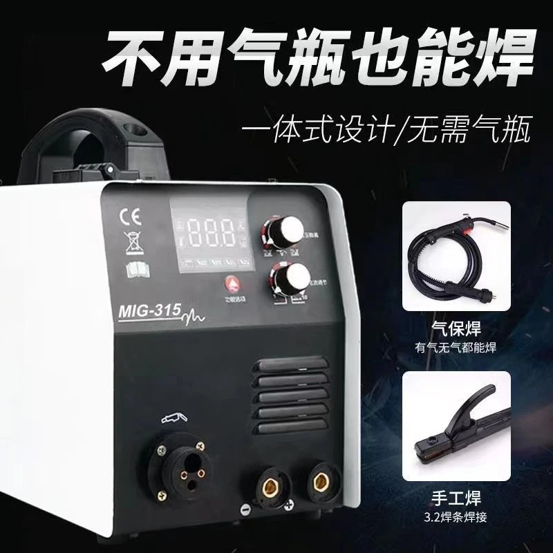 Airless two-guarantee welding machine Household 220v dual-purpose multi-function three-purpose