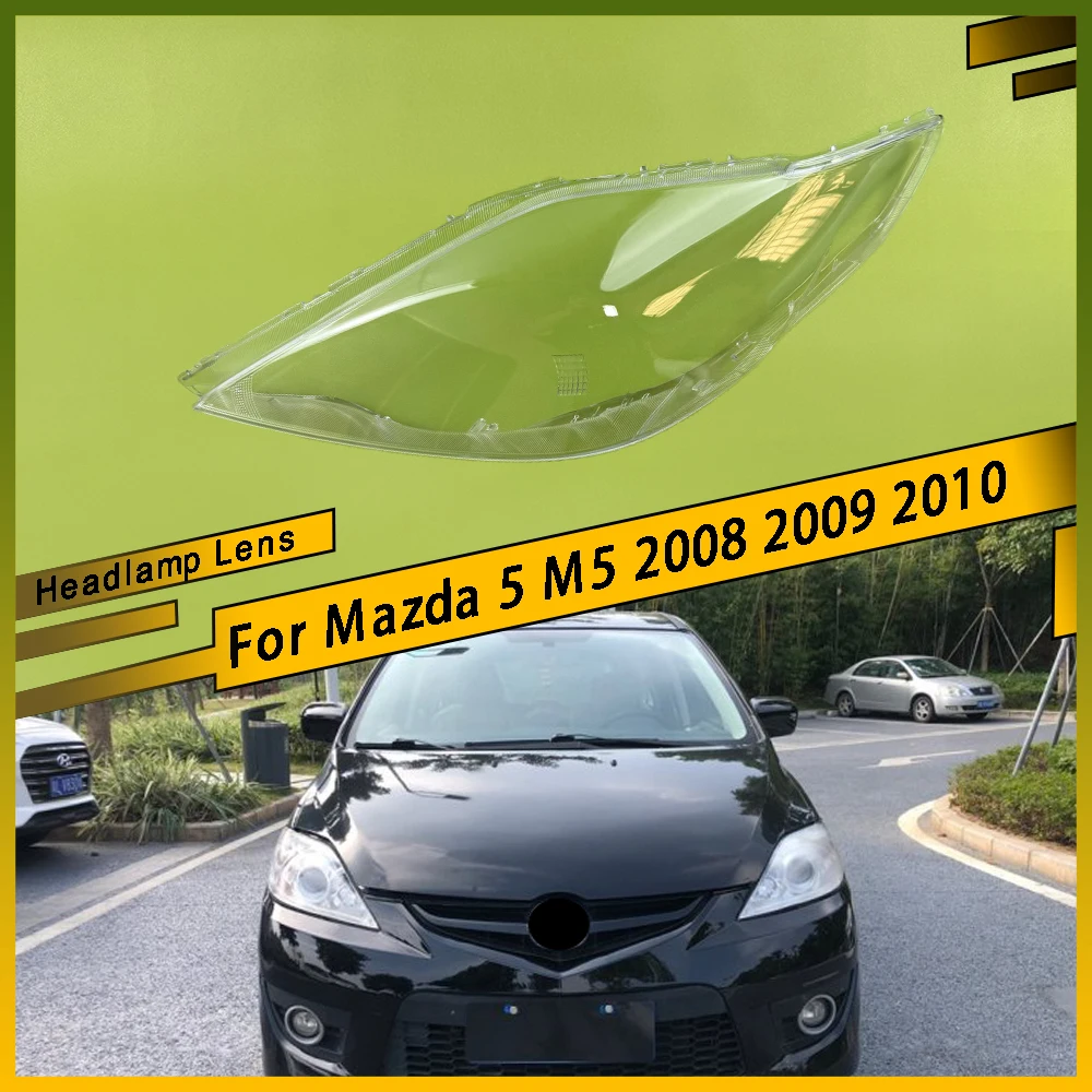 

Передняя линза автомобиля, крышка фары, прозрачный абажур, крышка фары для Mazda 5 M5 2008 2009 2010