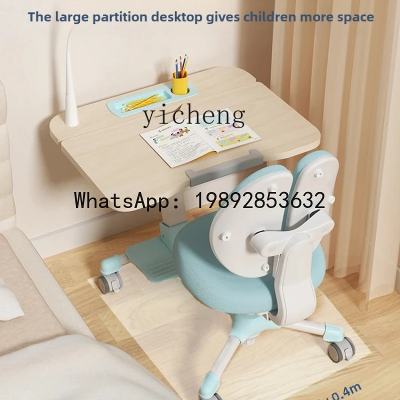 AG   Children's Learning Writing Desk Student  Chair Integrated Adjustable Home Small Apartment Desk Suit