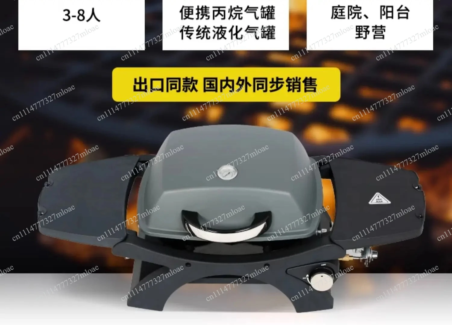 Self-driving car-mounted grill Outdoor gas  Portable detachable camping  American stew