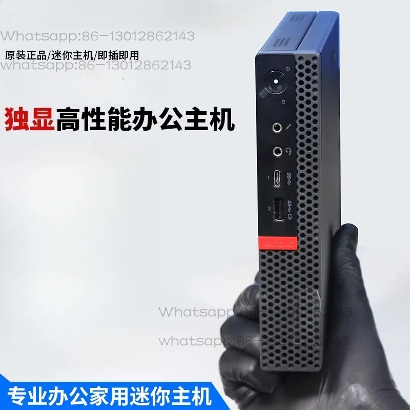 Computer Host Office Home Micro Low Power I5i7 Portable Small Host
