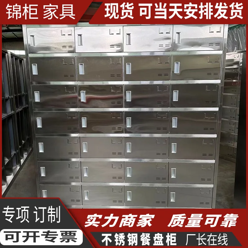 304 stainless steel dishes and tableware, school cafeteria staff lunch box tableware, multi-door stainless steel cupboards