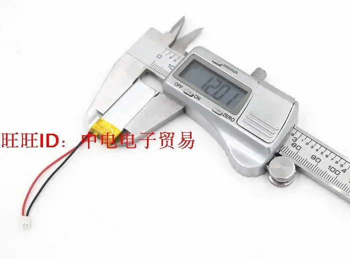 다리미 일반 배터리 양방향 도난 방지 장치, 양방향 원격 충전식 배터리 메일, 431233 정품